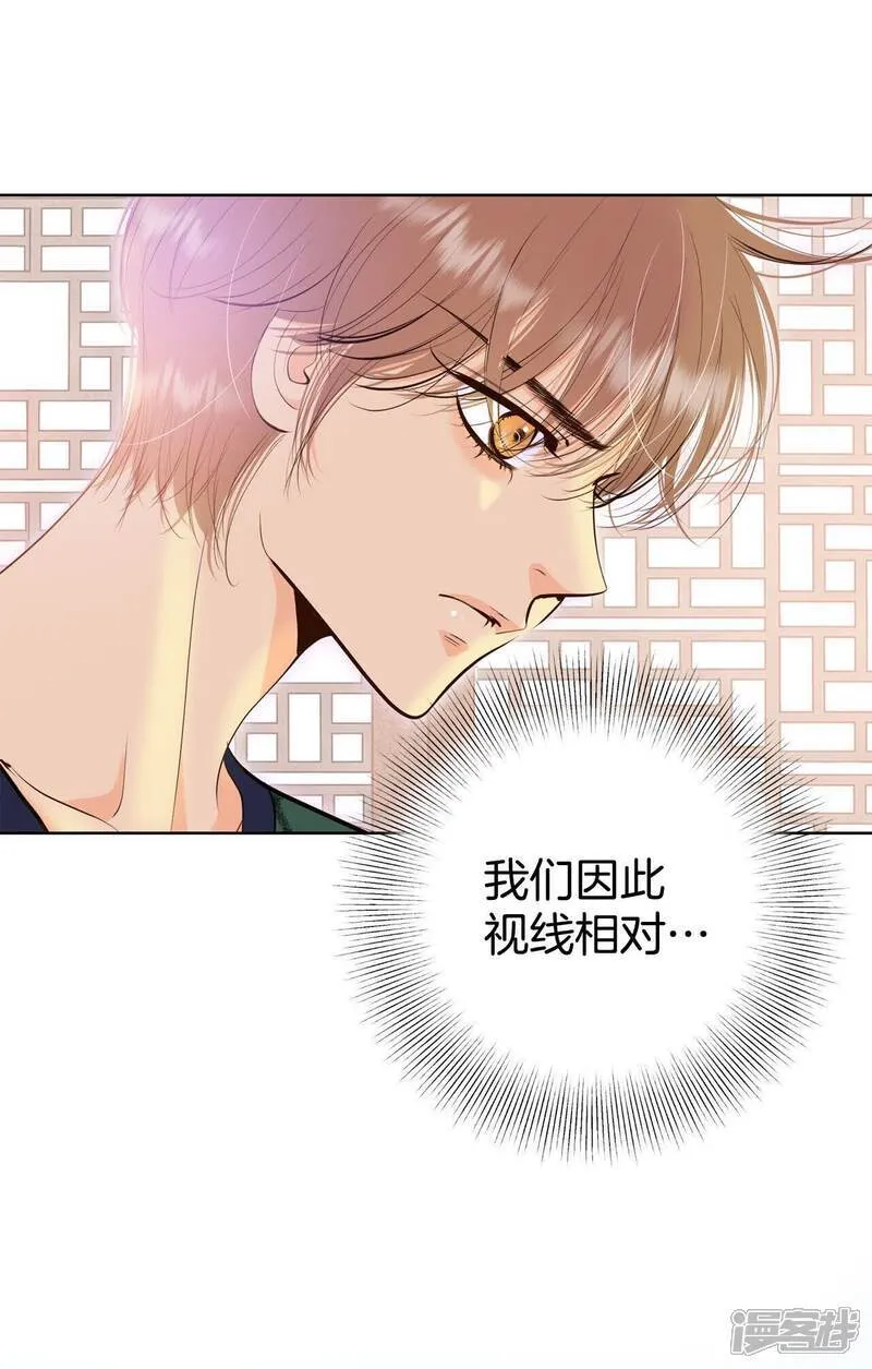 第486话 留宿（1） 第4页