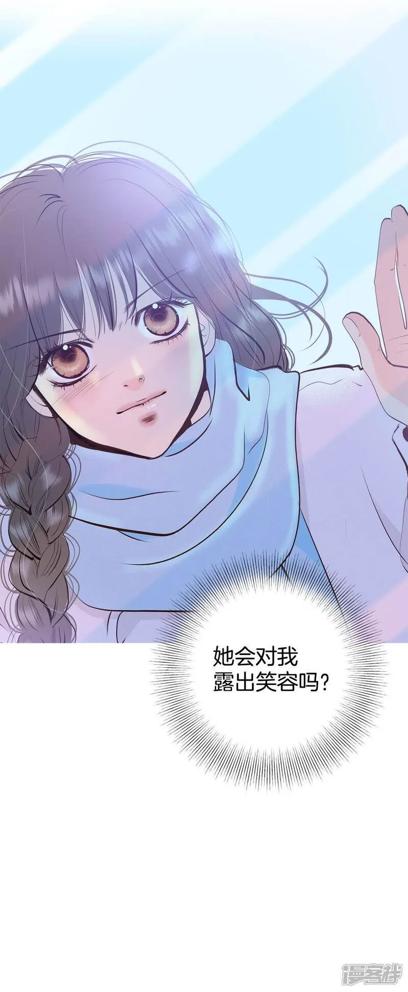 第486话 留宿（1） 第5页