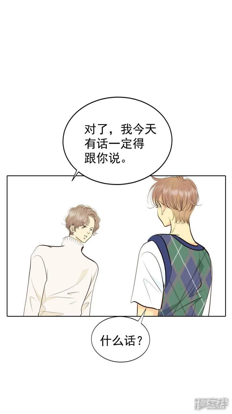 第486话 留宿（1） 第10页
