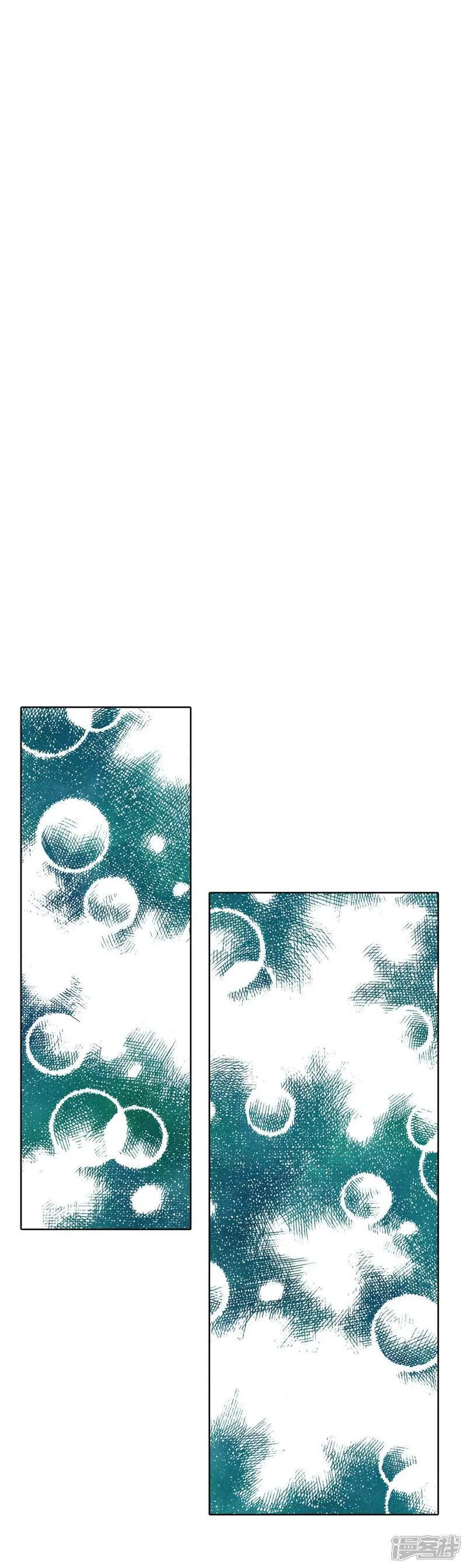 第486话 留宿（1） 第21页