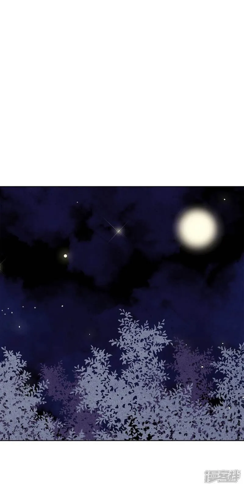第487话 留宿（2） 第4页