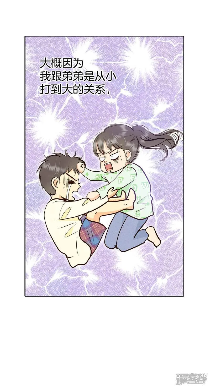 第487话 留宿（2） 第20页