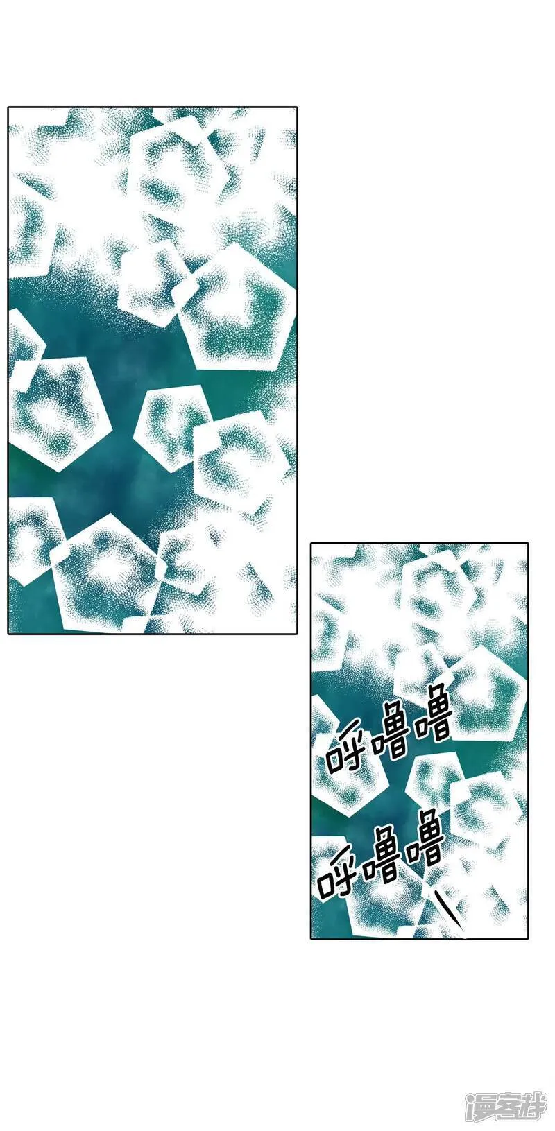 第487话 留宿（2） 第25页