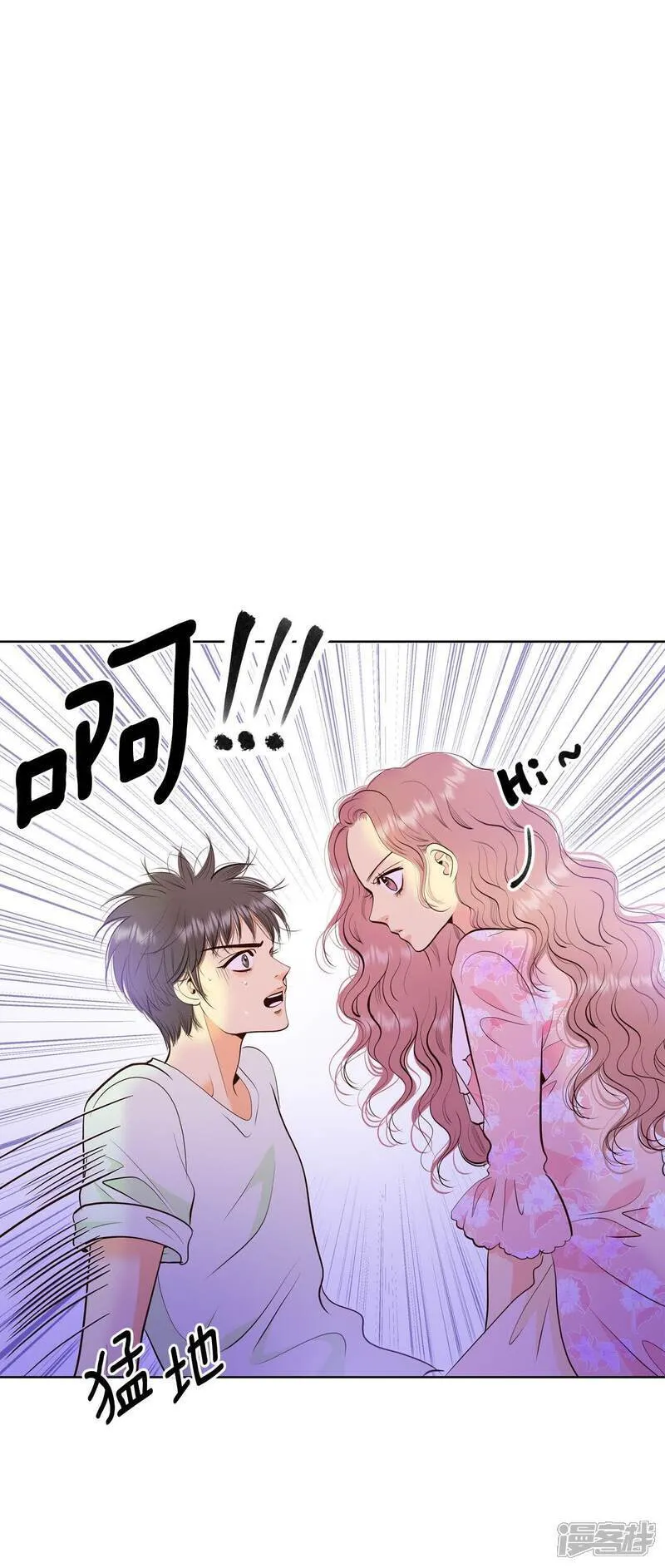 第487话 留宿（2） 第33页
