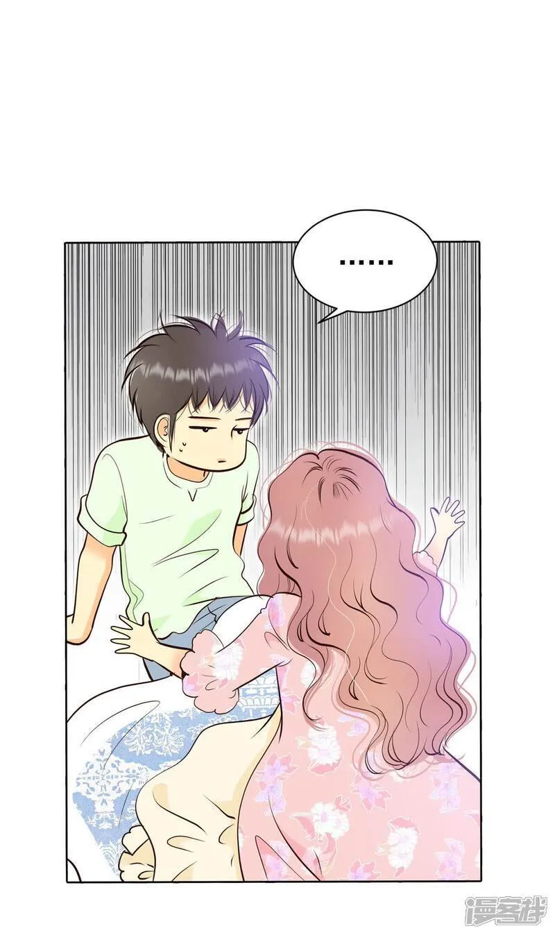 第488话 留宿（3） 第6页