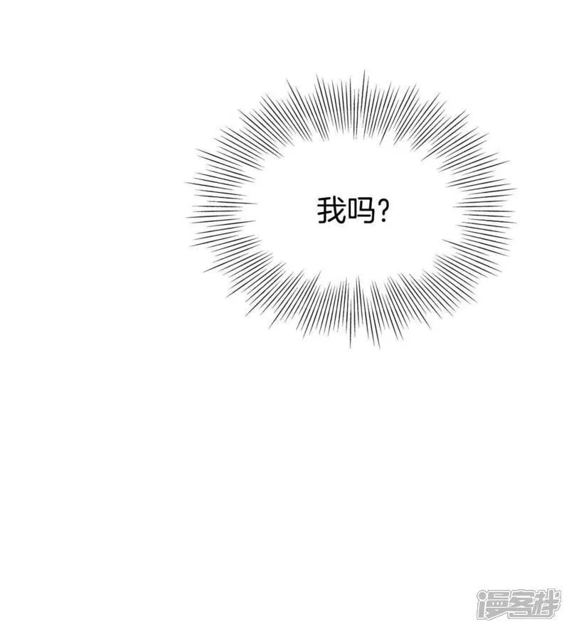 第488话 留宿（3） 第13页