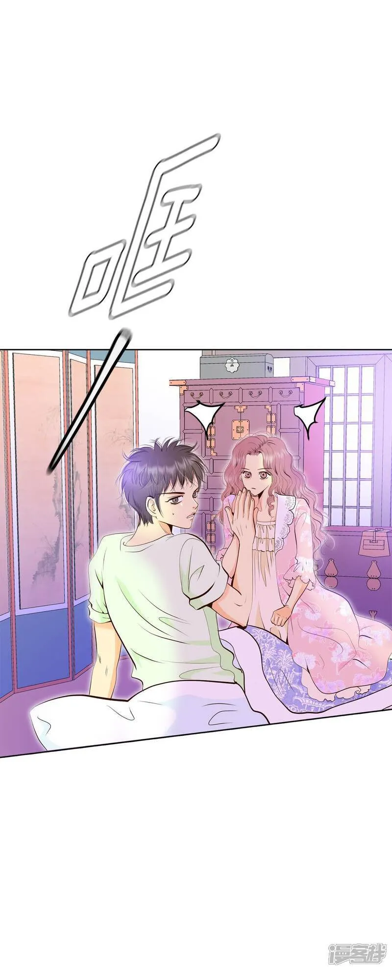 第488话 留宿（3） 第18页