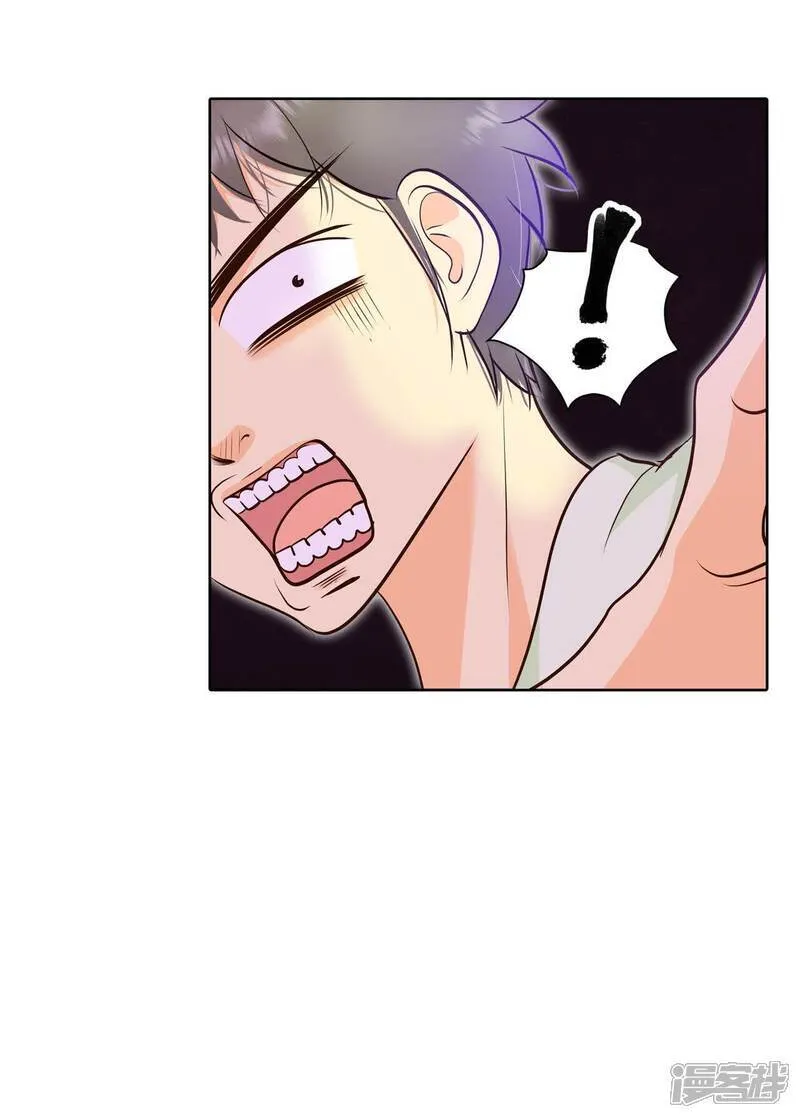 第488话 留宿（3） 第25页