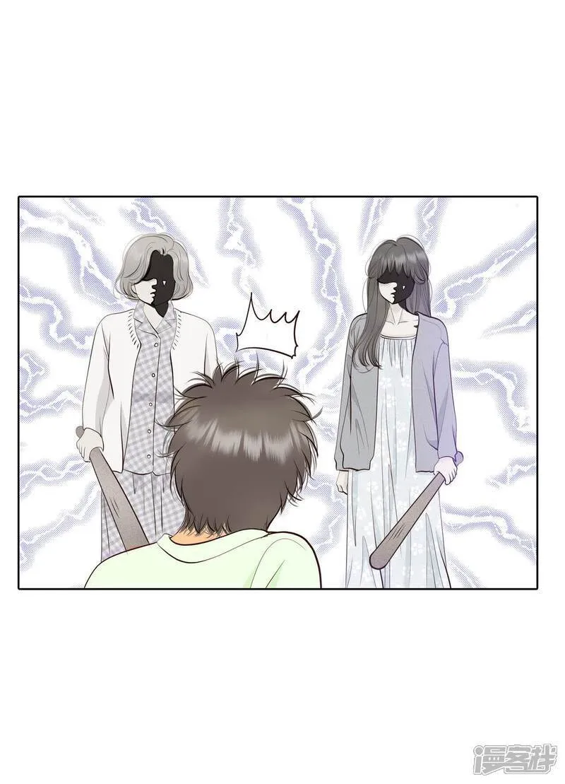 第488话 留宿（3） 第27页
