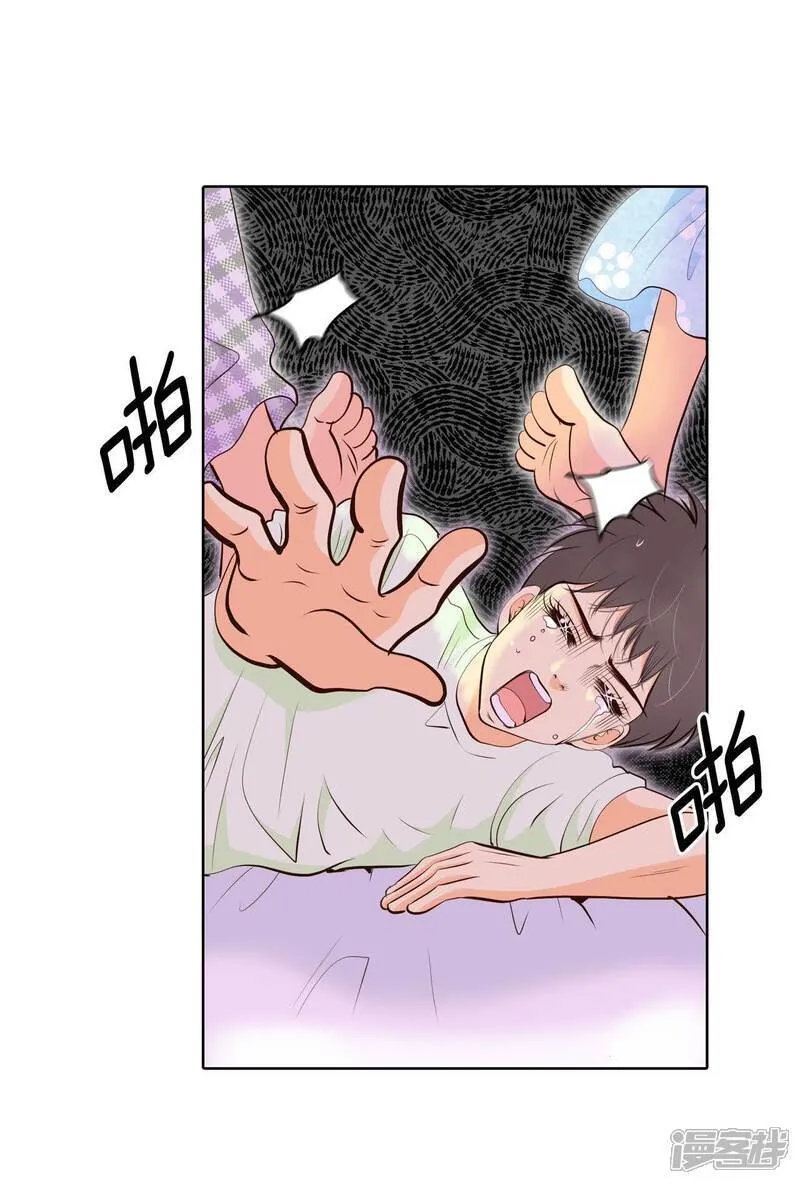第488话 留宿（3） 第31页