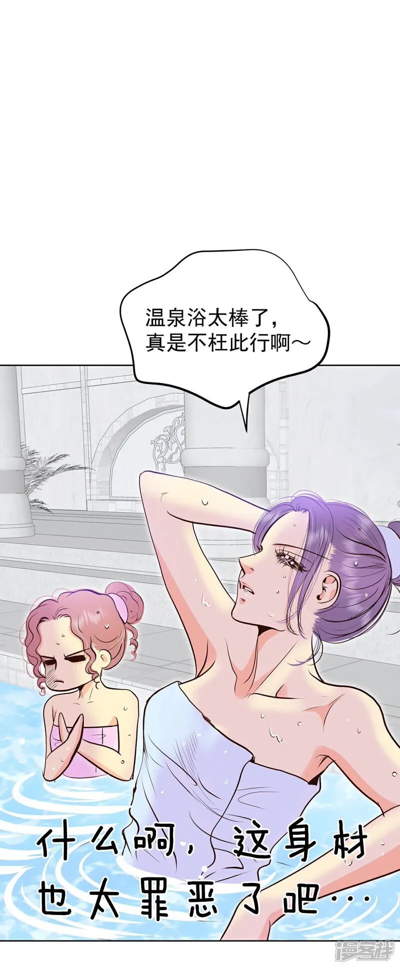 第489话 神秘的电话（1） 第15页