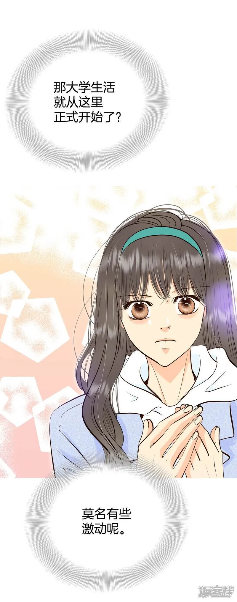 第489话 神秘的电话（1） 第26页