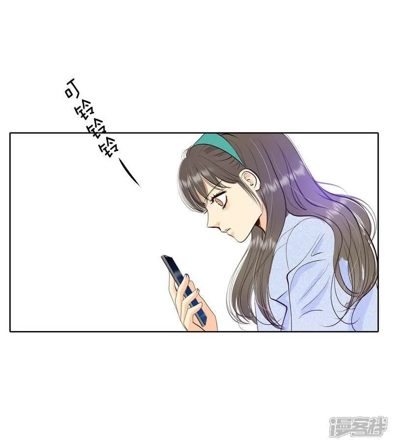 第489话 神秘的电话（1） 第27页