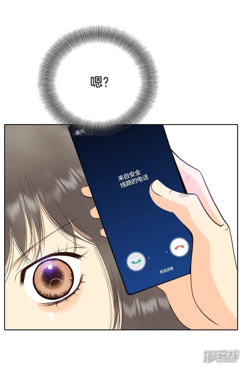 第489话 神秘的电话（1） 第28页