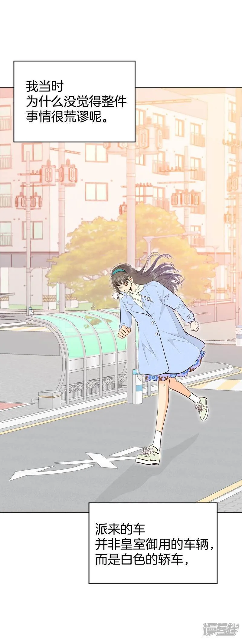 第490话 神秘的电话（2） 第18页