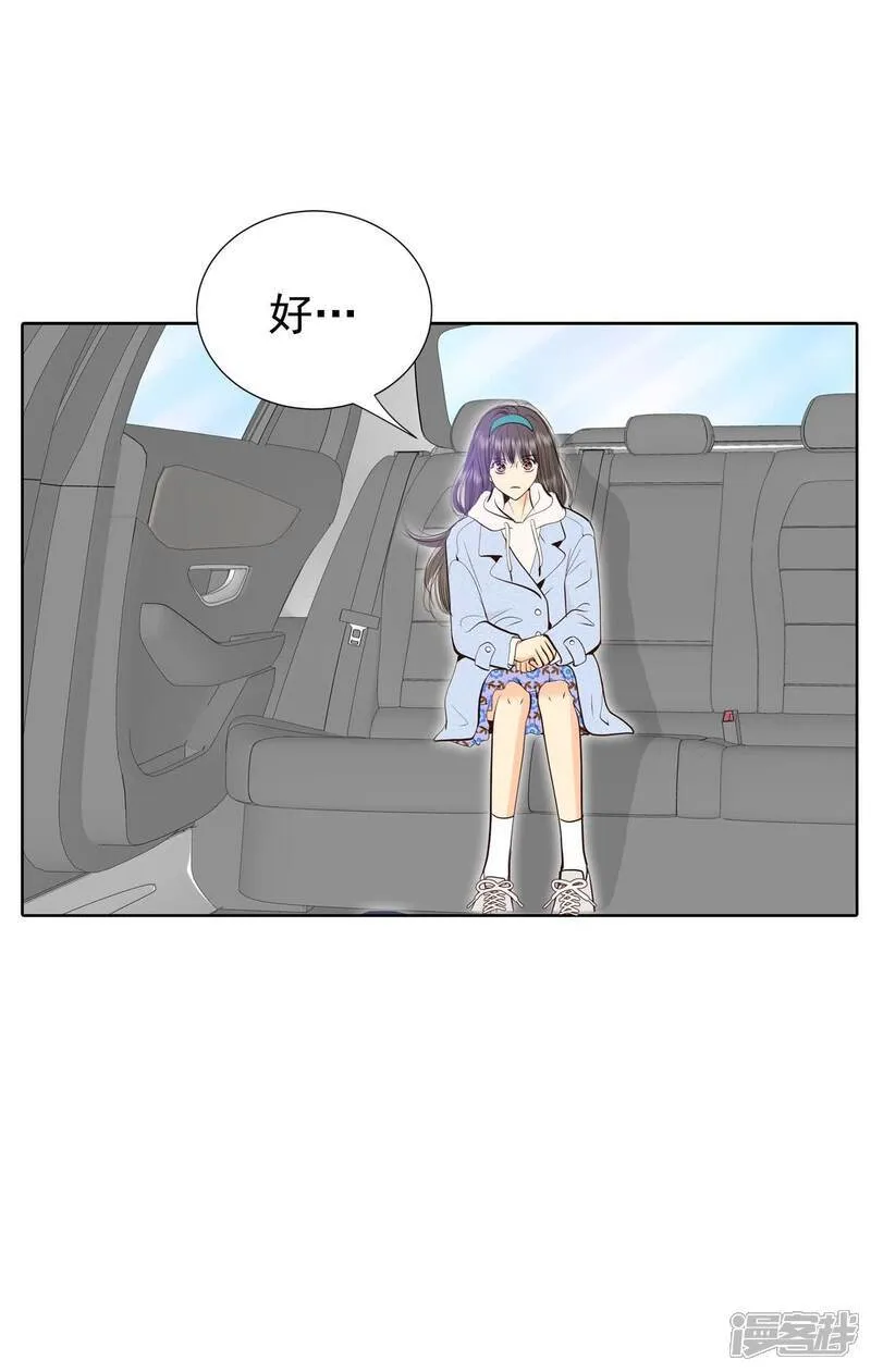 第490话 神秘的电话（2） 第21页
