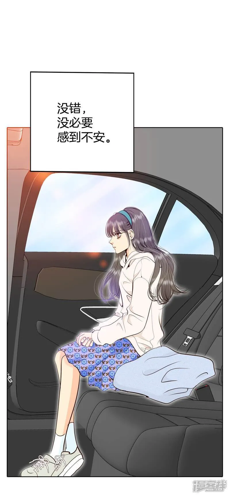 第490话 神秘的电话（2） 第22页