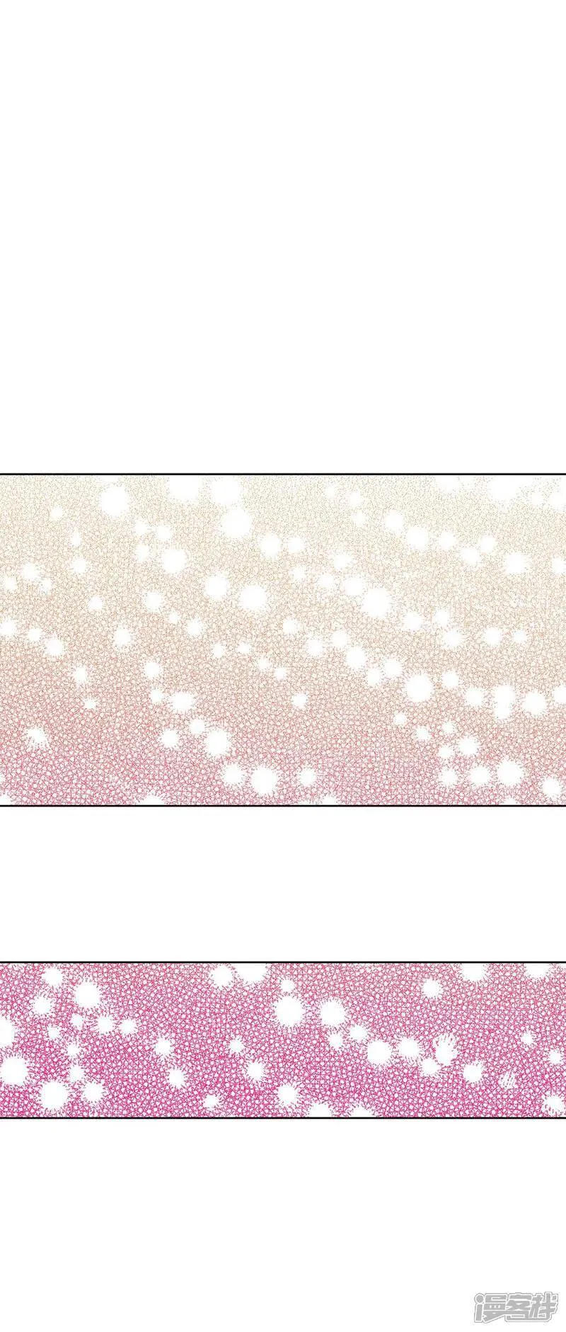 第490话 神秘的电话（2） 第27页