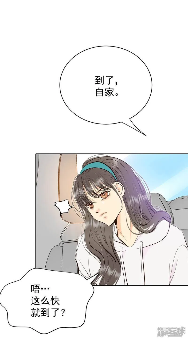 第490话 神秘的电话（2） 第29页