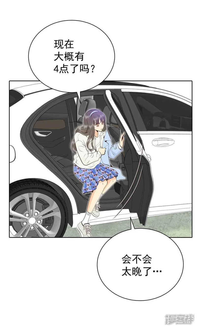 第490话 神秘的电话（2） 第31页
