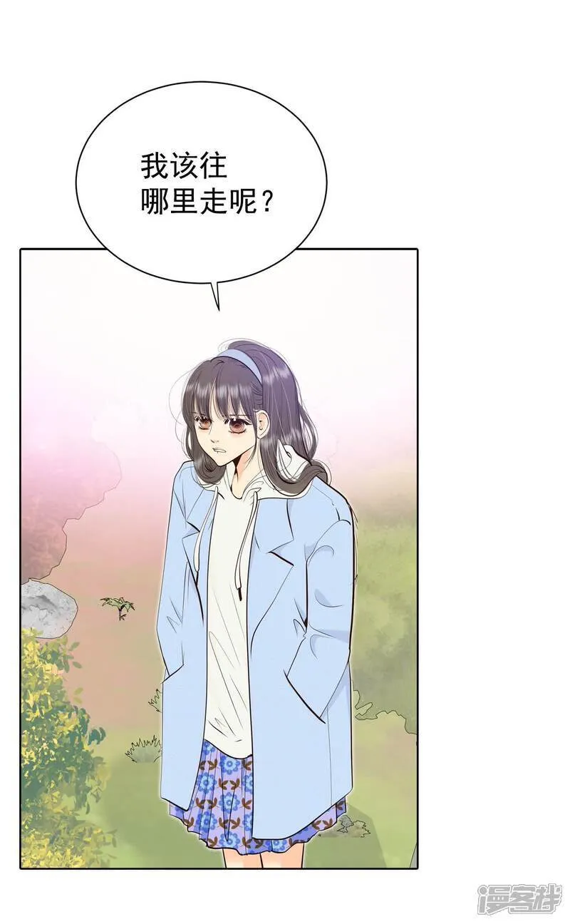 第490话 神秘的电话（2） 第36页