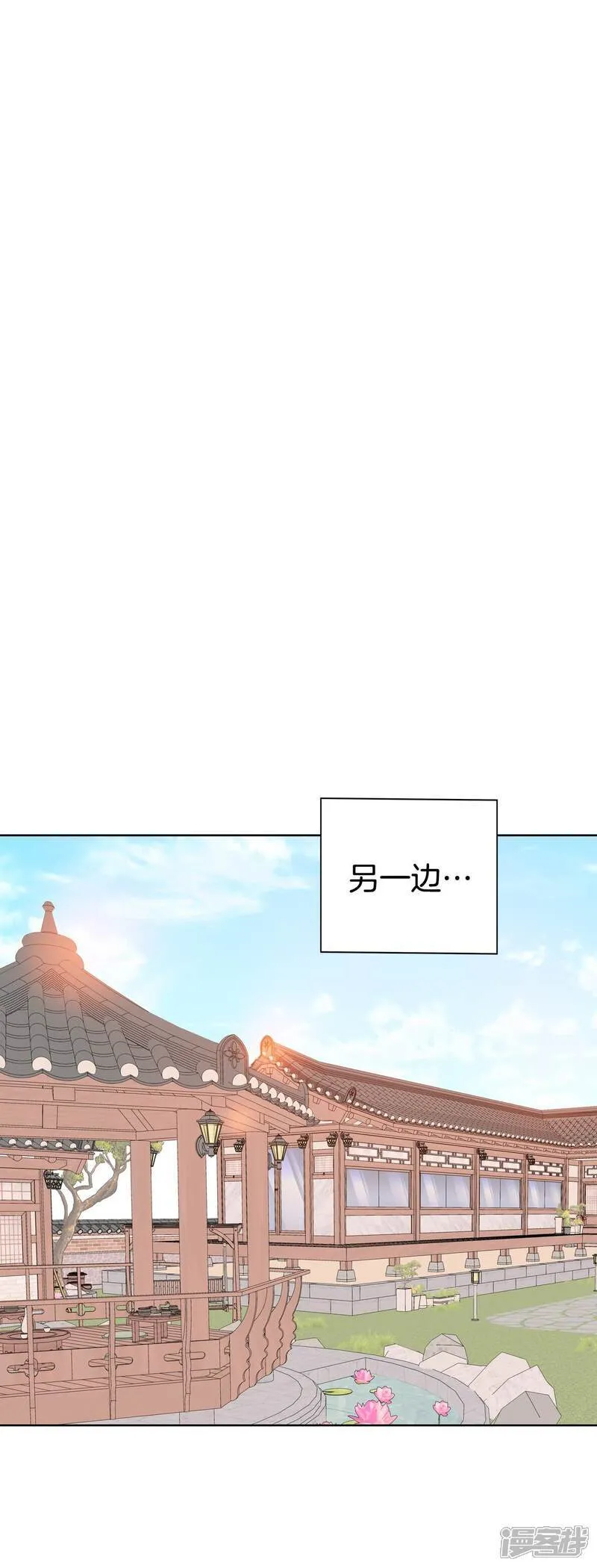 第491话 神秘的电话（3） 第9页