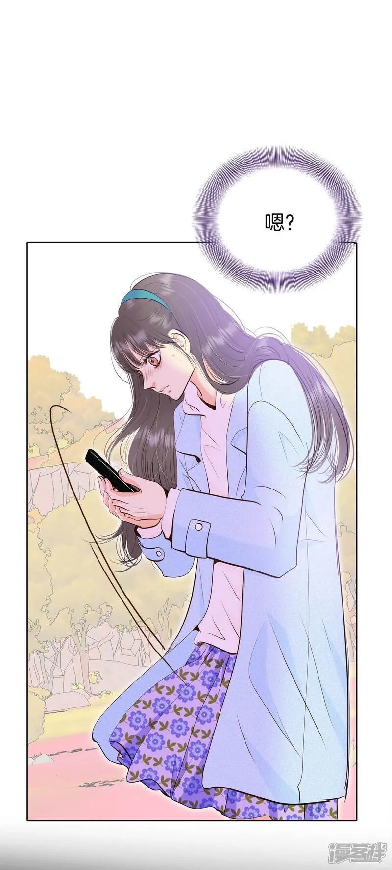 第491话 神秘的电话（3） 第34页