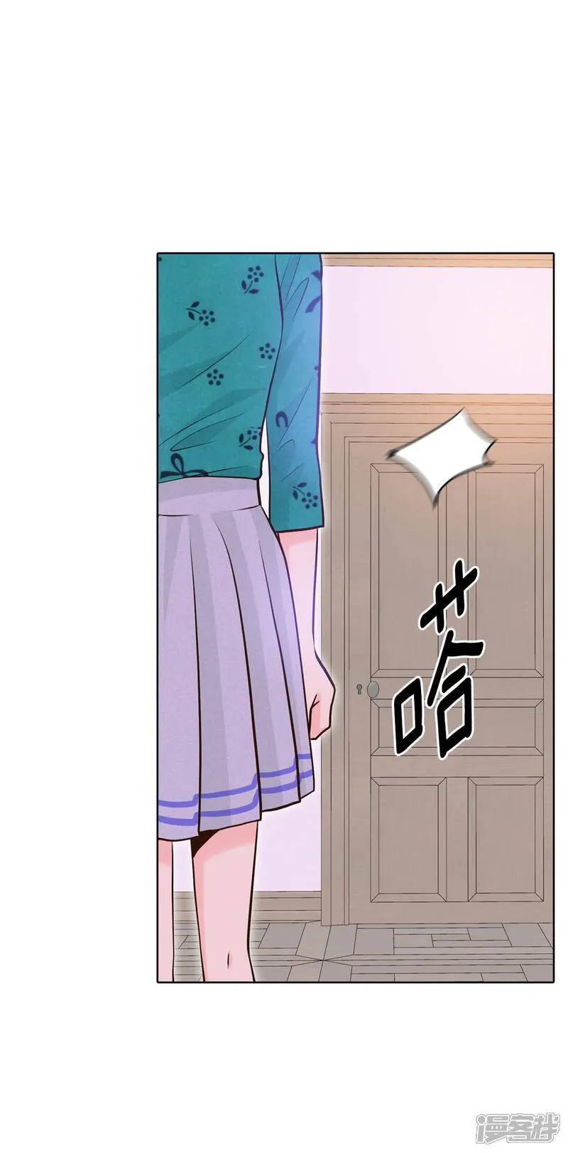 第492话 救援（1） 第8页