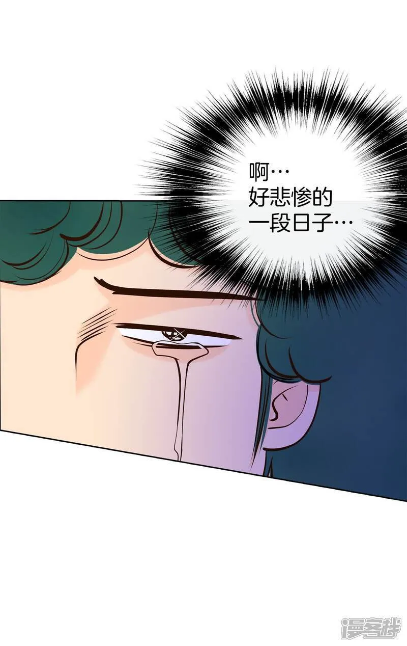 第492话 救援（1） 第14页
