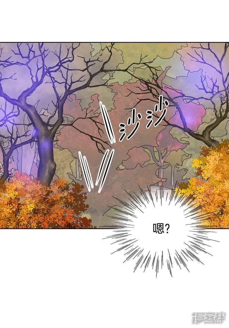 第492话 救援（1） 第22页