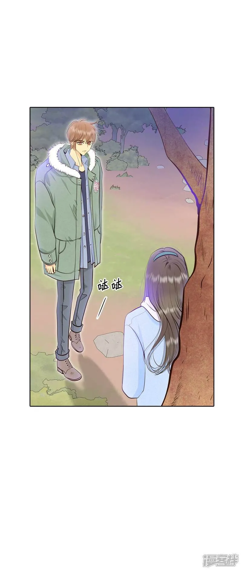 第492话 救援（1） 第30页