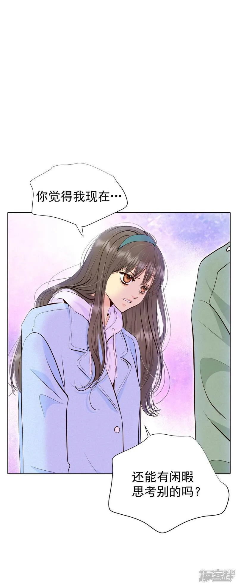 第493话 救援（2） 第10页