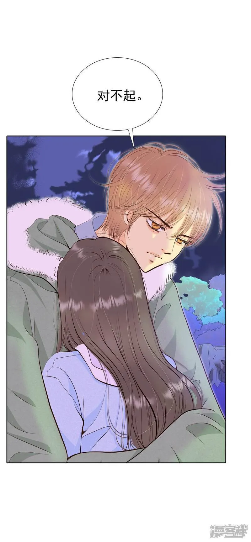 第493话 救援（2） 第28页
