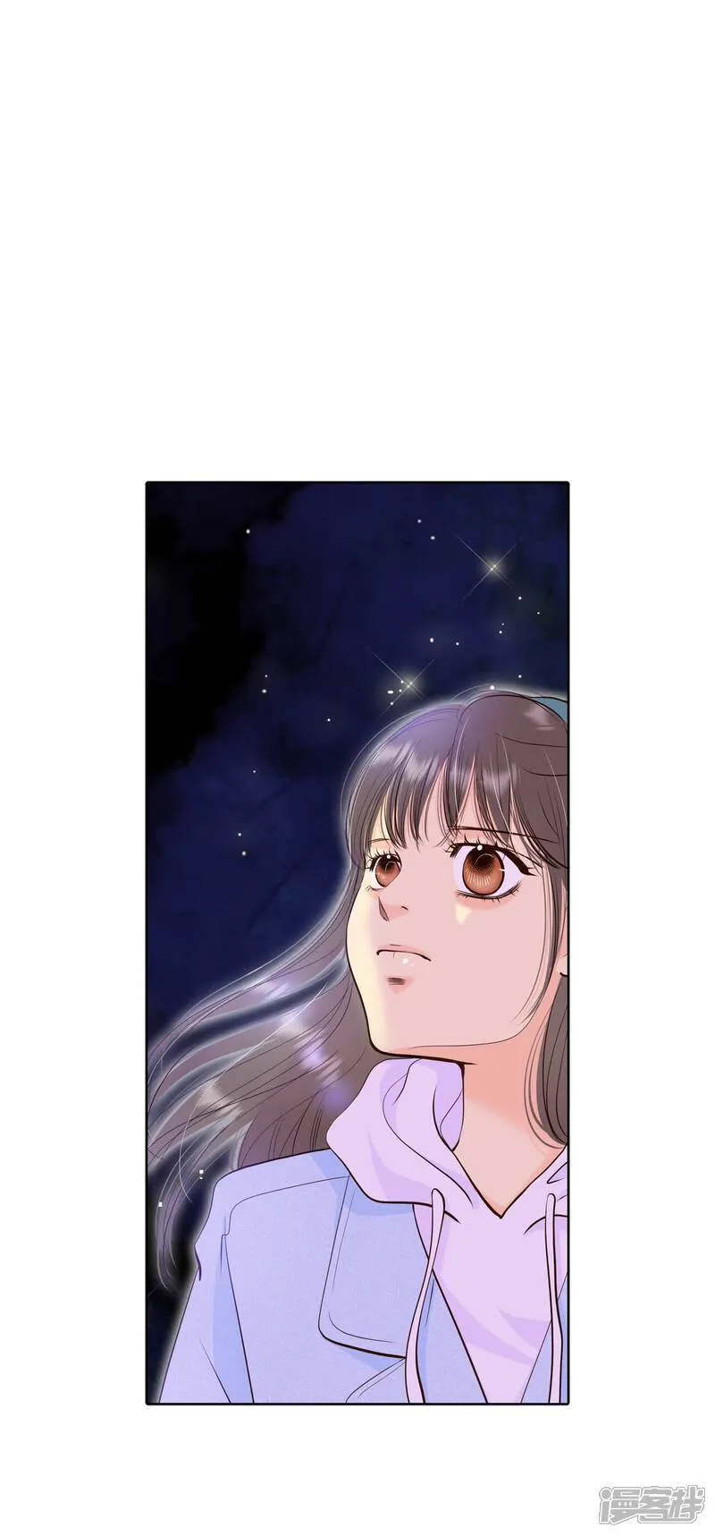 第494话 救援（3） 第9页