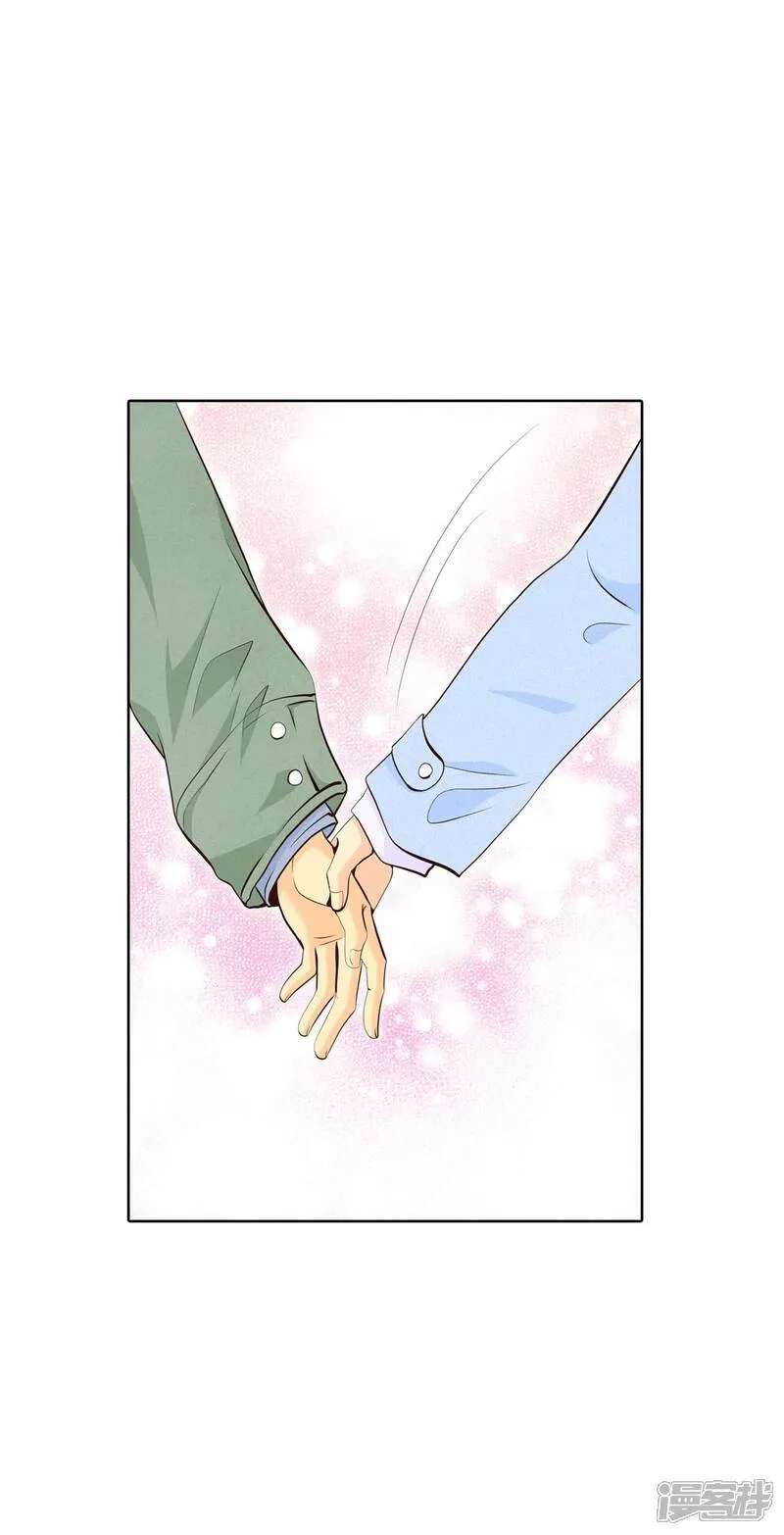 第494话 救援（3） 第11页