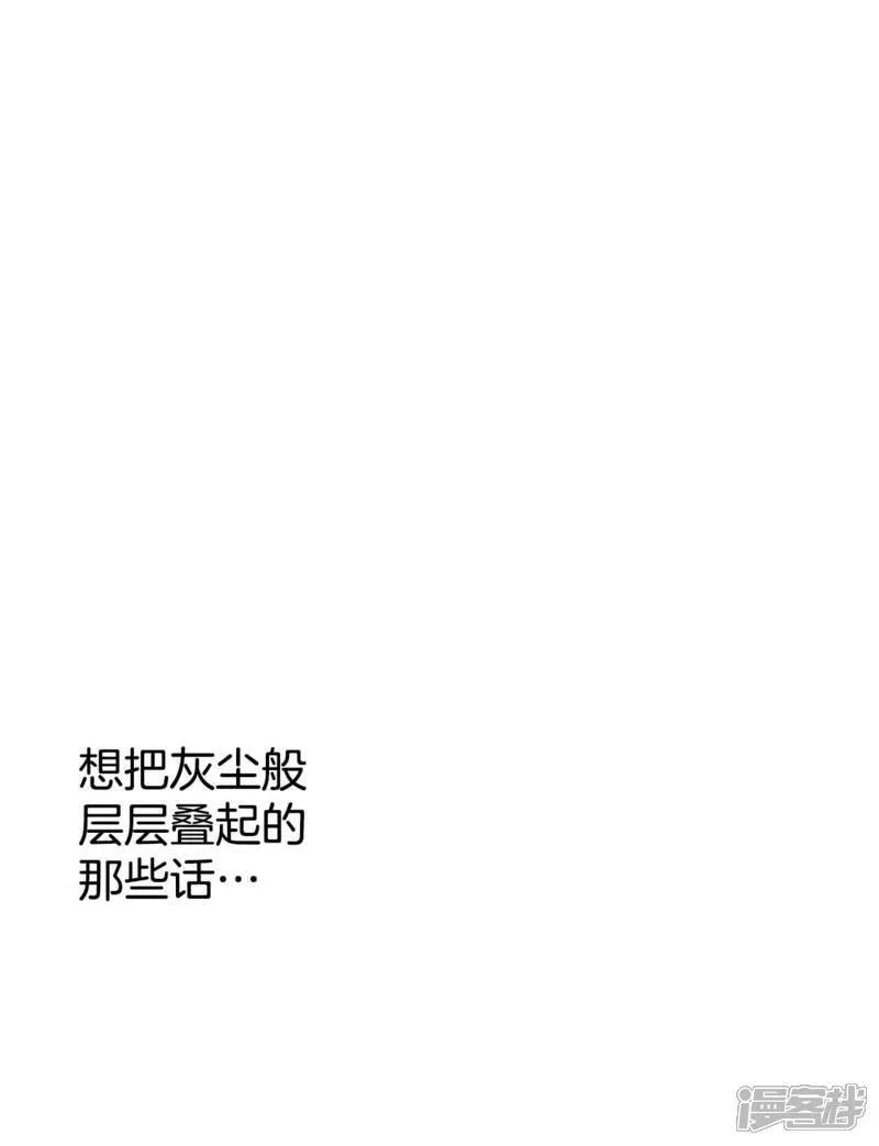 第494话 救援（3） 第19页