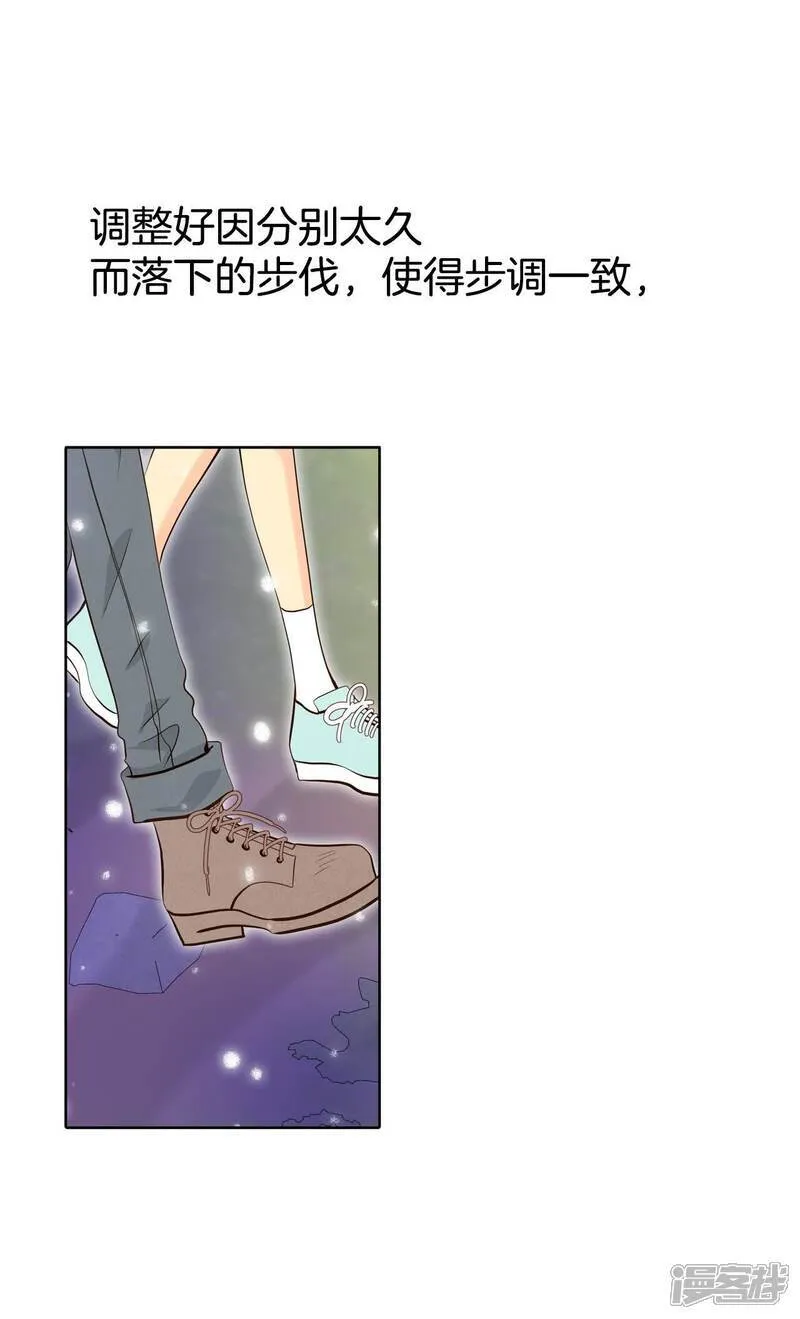 第494话 救援（3） 第27页