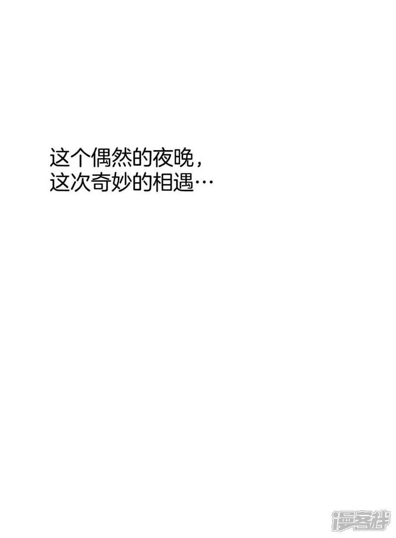 第494话 救援（3） 第29页
