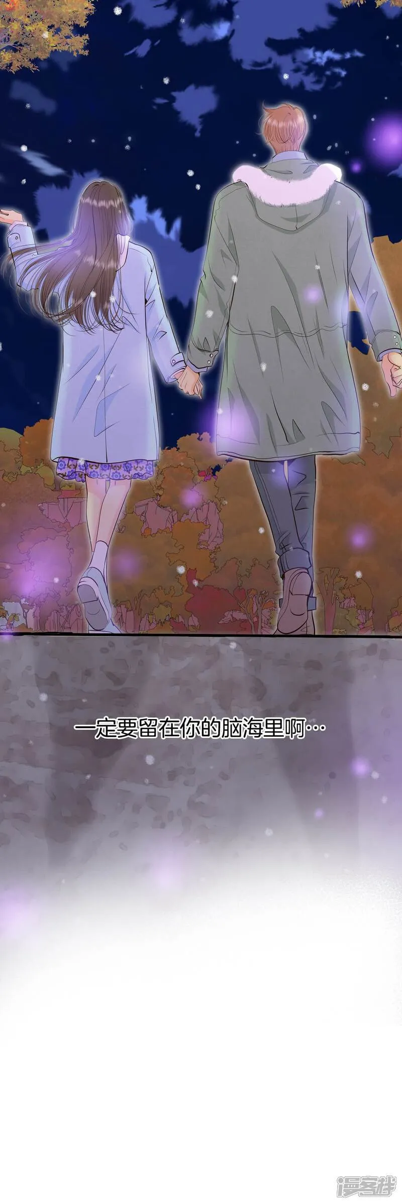 第494话 救援（3） 第31页