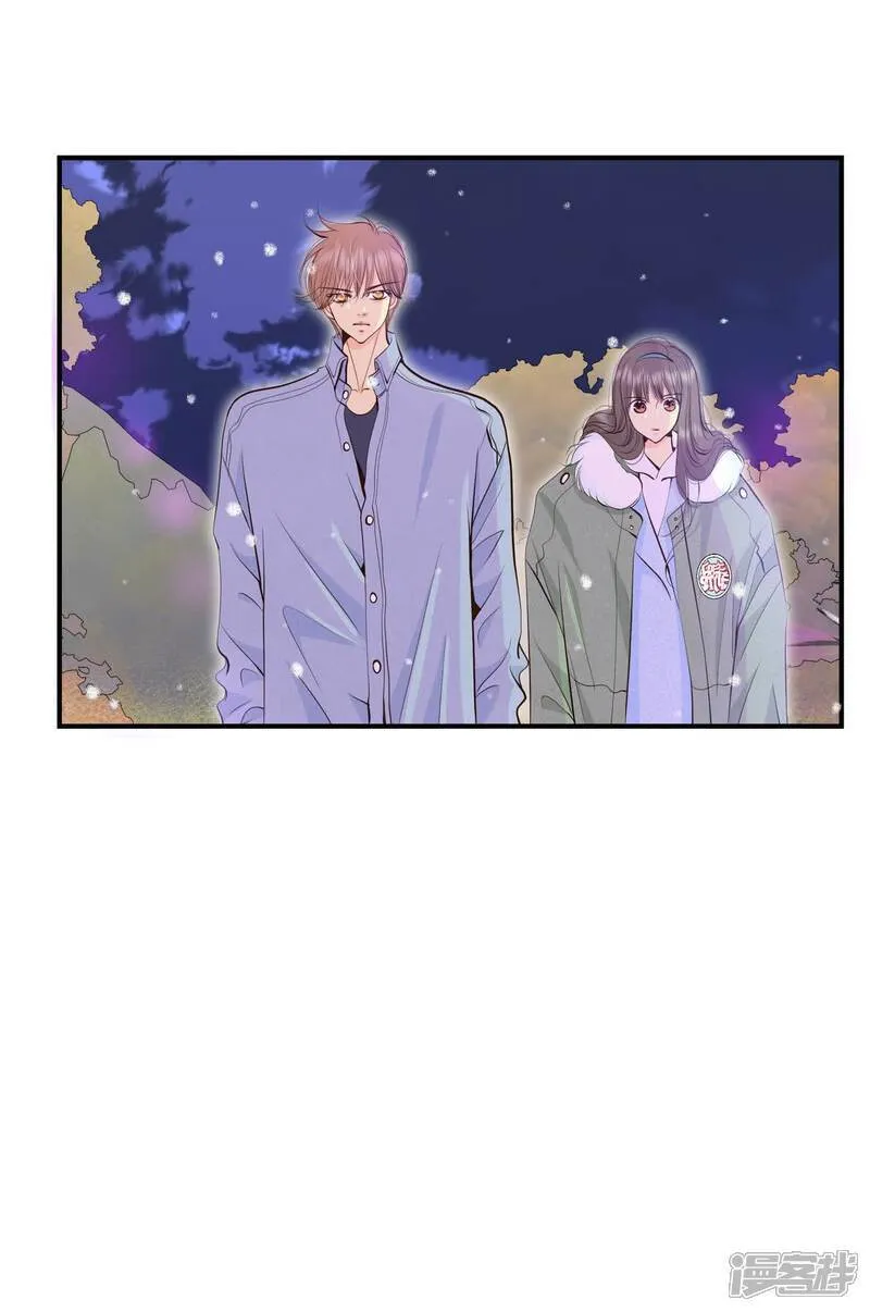 第495话 埋藏记忆（1） 第4页