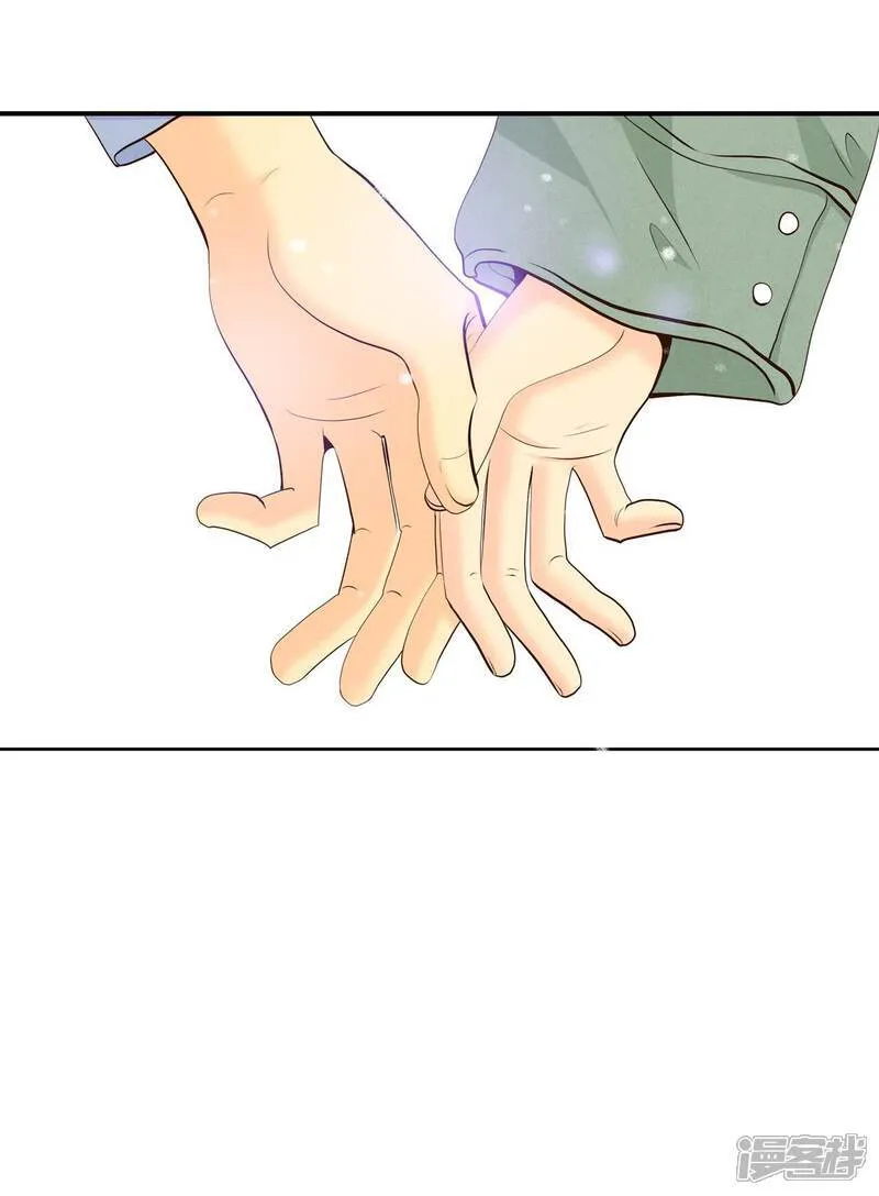第495话 埋藏记忆（1） 第11页