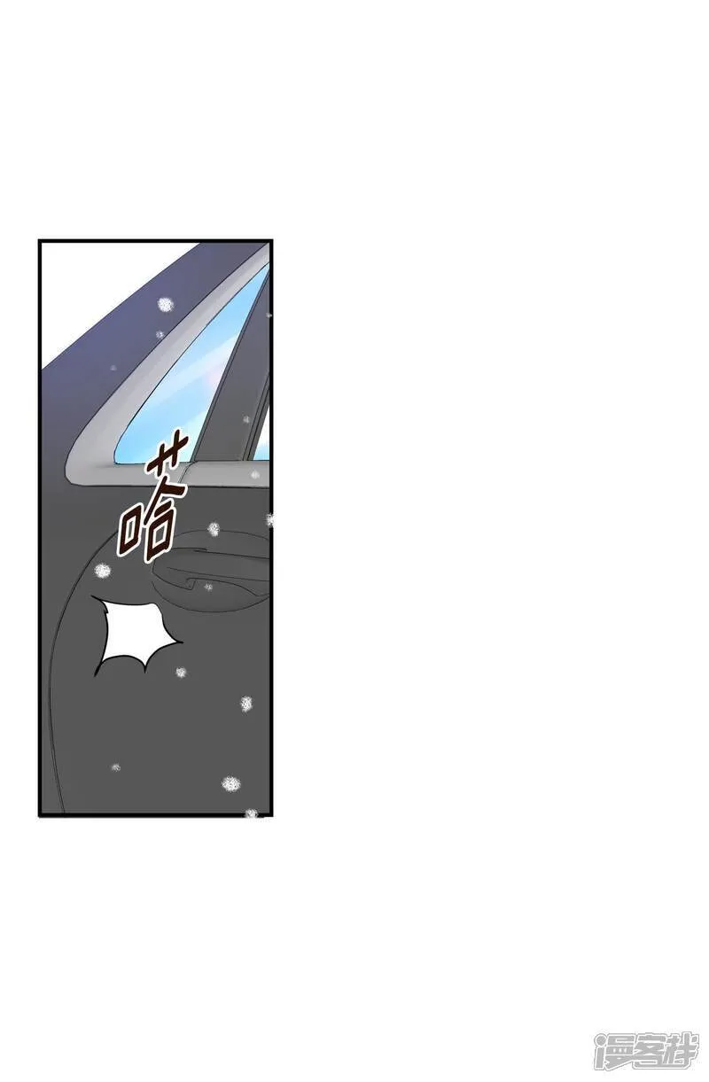 第495话 埋藏记忆（1） 第13页