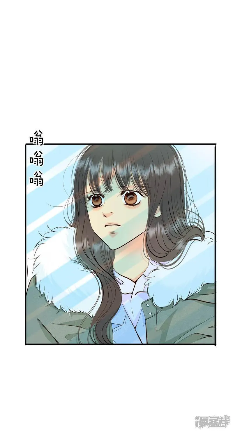 第495话 埋藏记忆（1） 第17页
