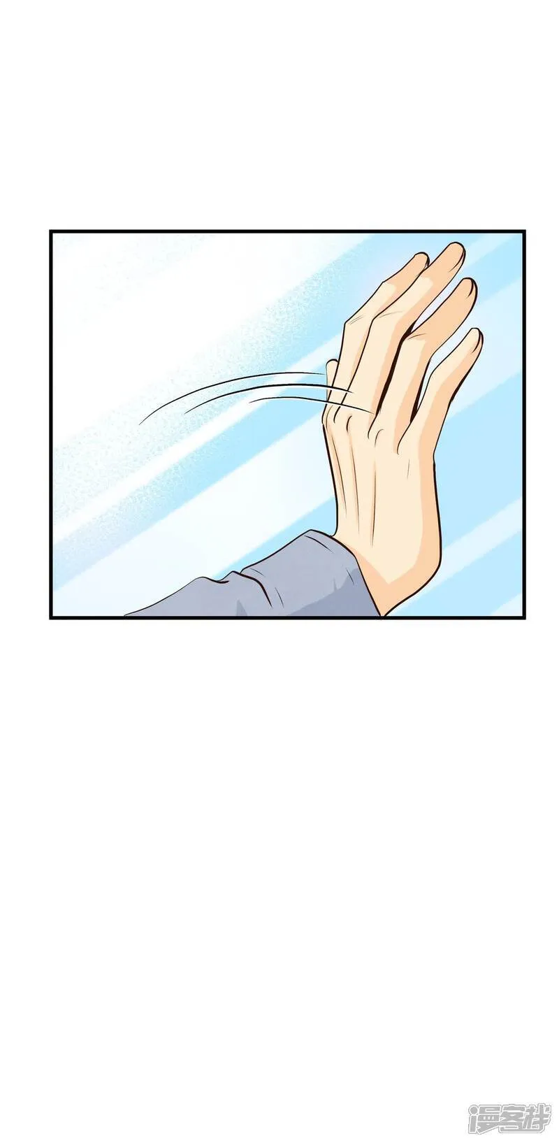 第495话 埋藏记忆（1） 第18页