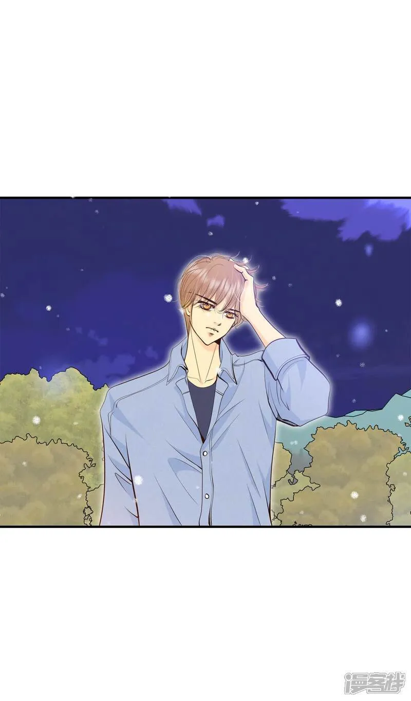 第495话 埋藏记忆（1） 第24页