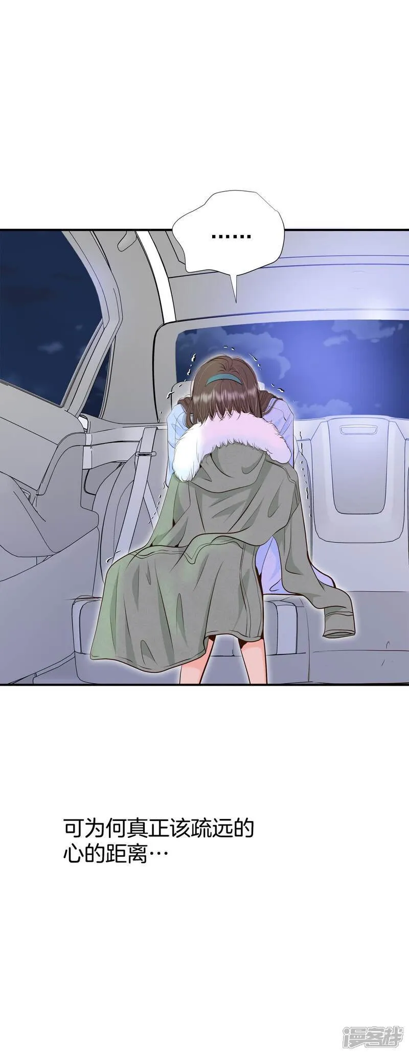 第495话 埋藏记忆（1） 第28页