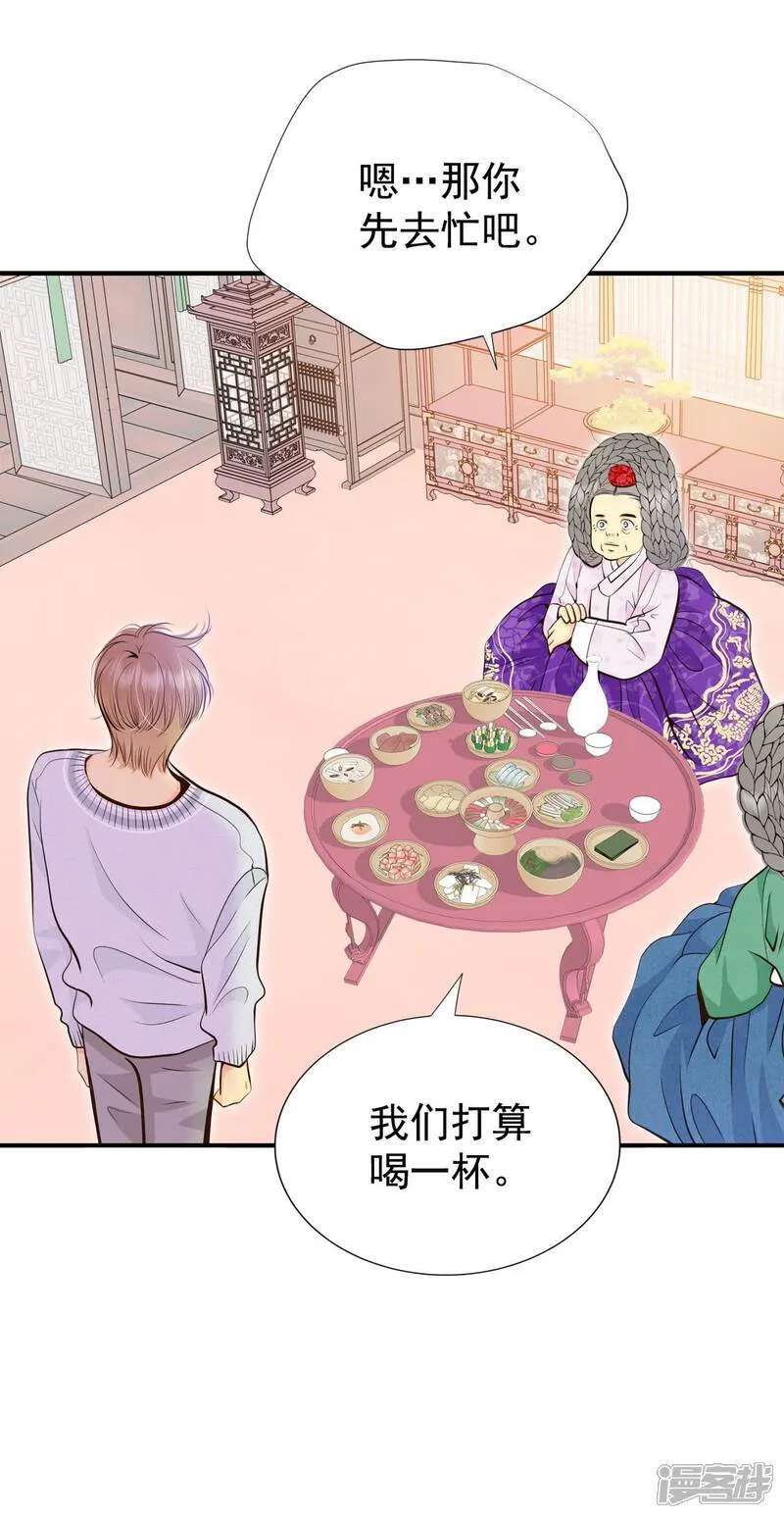 第496话 埋藏记忆（2） 第6页
