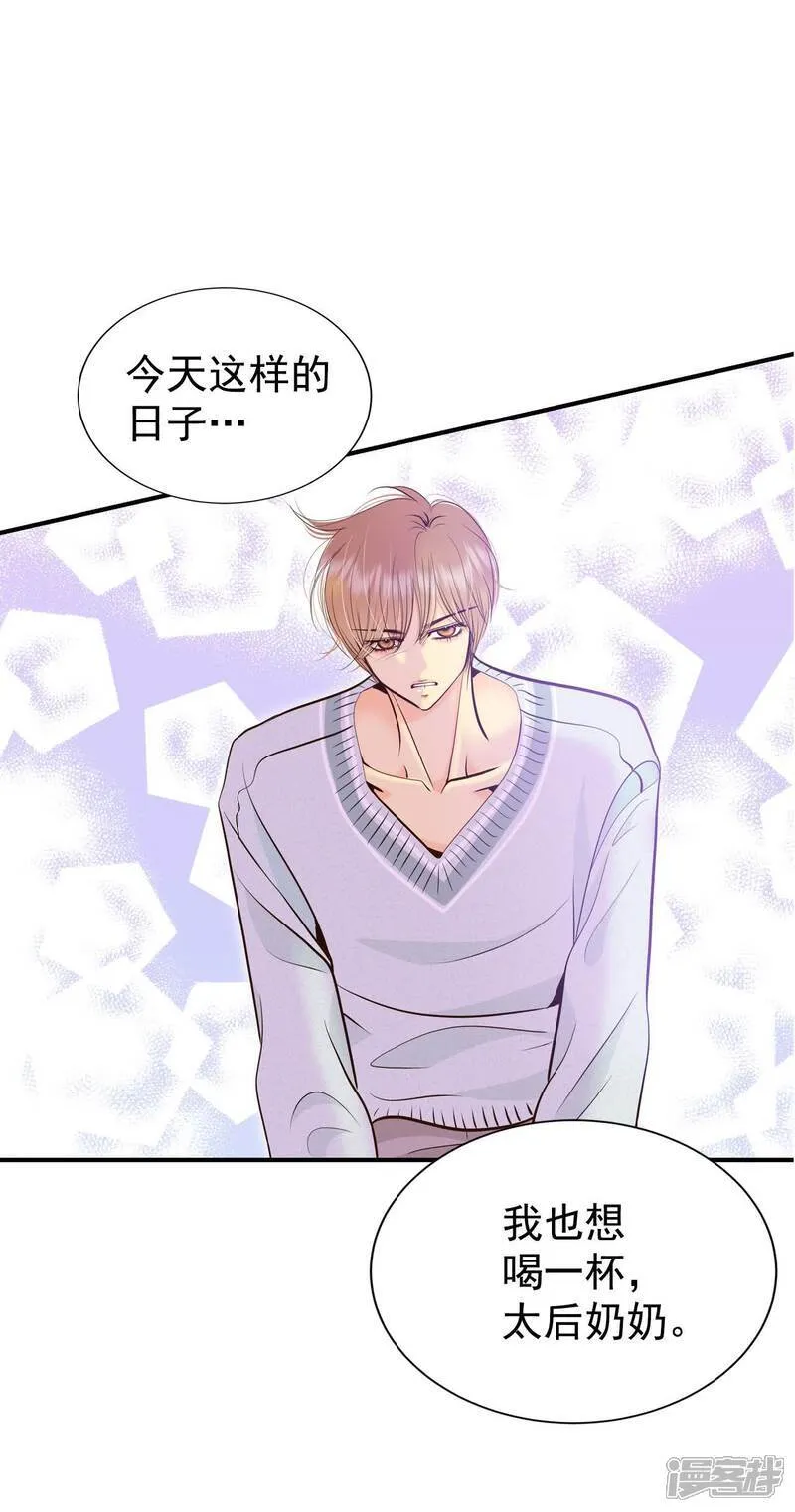 第496话 埋藏记忆（2） 第10页