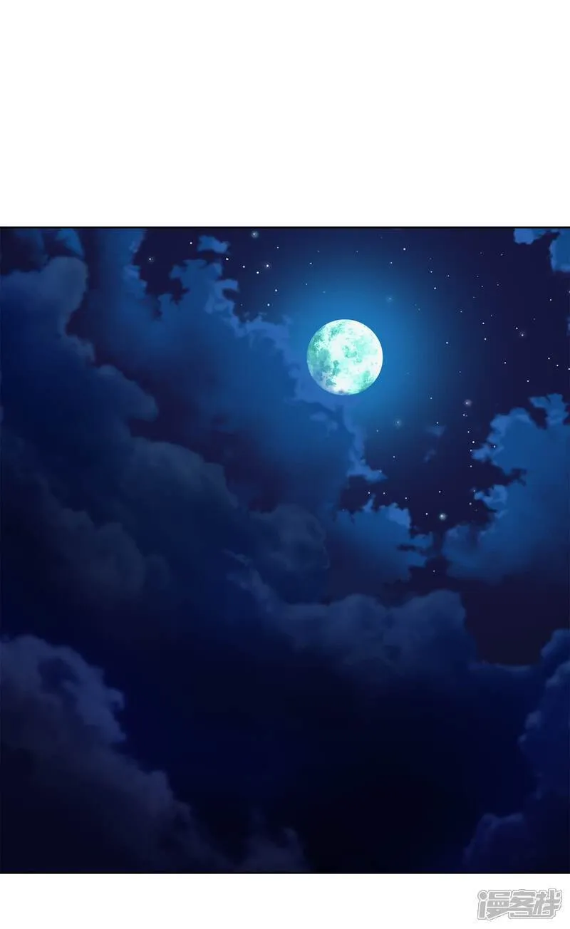 第496话 埋藏记忆（2） 第23页
