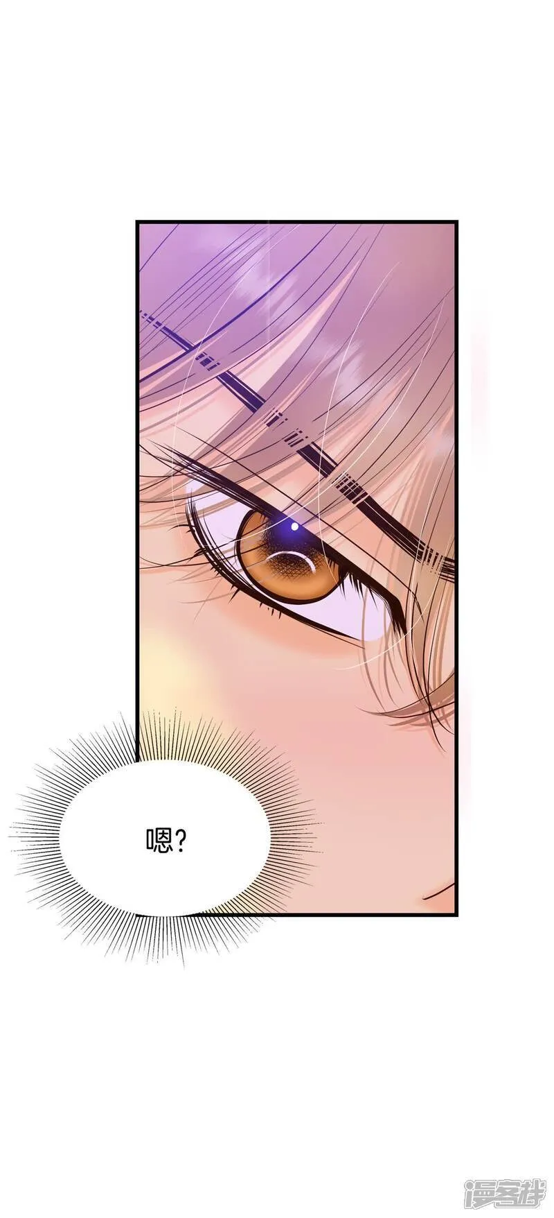 第496话 埋藏记忆（2） 第26页